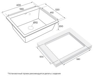 Мойка кухонная Paulmark Kante PM106052-BL чёрный
