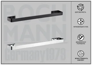 Держатель для полотенец Boch Mann BM10669 хром