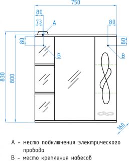Зеркальный шкаф Style Line Венеция ЛС-00000263