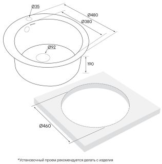 Мойка кухонная Paulmark Gelegen PM404800-CO кофе