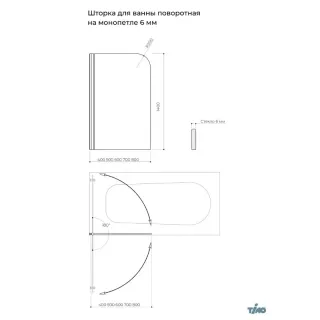 Шторка на ванну Timo T32 80 см хром