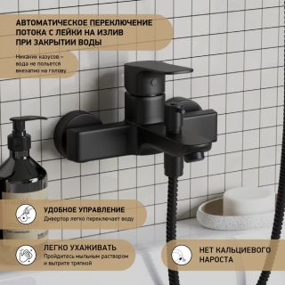 Смеситель для ванны Paini Viva Style P4YO111 чёрный