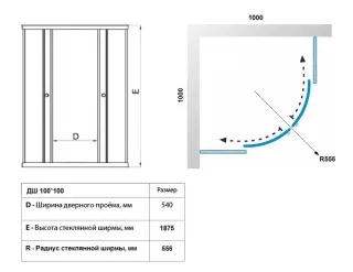 Душевой уголок Triton Стандарт Щ0000064826 100x100 см профиль белый стекло мозаика