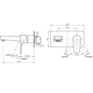 Смеситель для раковины Abber  Eleganz AF8312