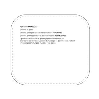 Кухонная мойка IDDIS Mate MAT49S0i77 49см сталь