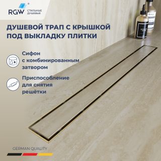 Душевой лоток RGW Drain Leo-31Gb 60213140-06 40 см золото брашированное