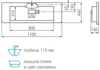 Раковина Акватон Сиена М 110см 1A70633KSN010