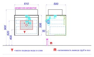 Корпус тумбы под раковину Aqwella Mobi 60 MOB0106BS