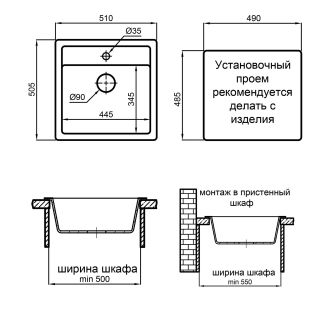 Мойка кухонная Reflexion Zia 51-WH RX1251WH белый
