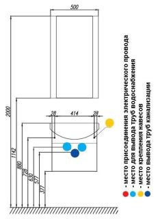 Тумба под раковину Акватон Ария 50см чёрный 1A140001AA950