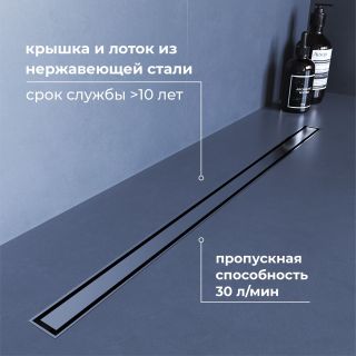 Душевой лоток RGW SDR-51S 76215180-13 80 см сатин