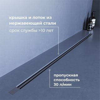 Душевой лоток обрезной RGW SDR-50Gr 76215010-11 100 см серый
