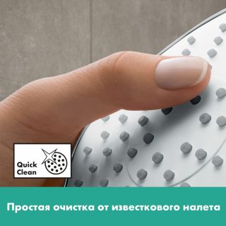 Душевой комплект Hansgrohe Crometta E 240 1jet с однорычажным смесителем 27958000