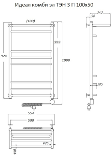 Электрический полотенцесушитель Тругор Идеал комби 3 П с полкой 100x50см хром Идеал/комби3/элТЭН10050П