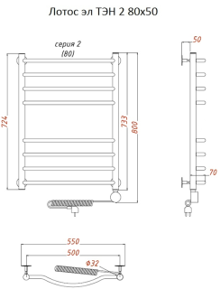 Электрический полотенцесушитель Тругор Лотос 2 80x50см хром Лотос2/элТЭН8050