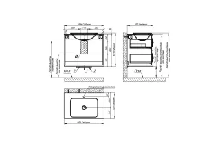 Тумба с раковиной Astra-Form Классик 4631177714337 80 см белый матовый