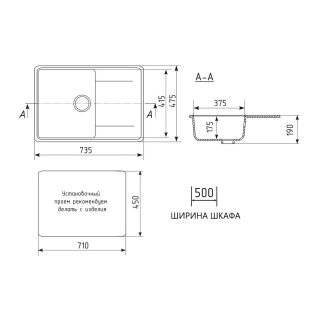 Кухонная мойка Maretti Kitchen KT735-BL, черный