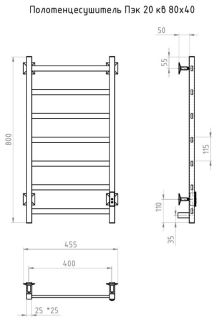 Электрический полотенцесушитель Тругор Пэк сп 20кв 80x40см чёрный Пэксп20кв/8040черныйВГП