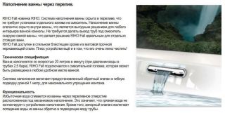 Акриловая ванна Riho Desire Corner Glossy Sparkle System Fall B088009005 L 184x84см с аэромассажем заполнение через перелив белый