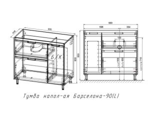 Тумба под раковину Style Line Барселона СС-00002280 90 Люкс Plus 90 см правая