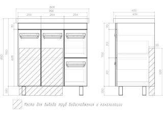 Тумба под раковину напольная Vigo Plaza tn.PLA.MIR.80.2D.2Y 80 см белый