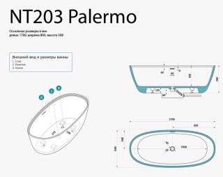 Ванна из искусственного камня NT Bagno Palermo NT203 170x80см белый матовый
