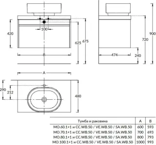 Тумба под раковину Kerama Marazzi Modula MO.100.1+1\WHT 100 см белый