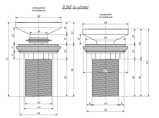 Донный клапан для раковины Salini S-Stone 16231RM D 502 RAL