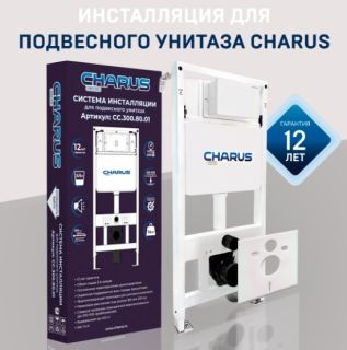 Комплект унитаза с инсталляцией CHARUS SET.121BT.DW.5 клавишей смыва черная