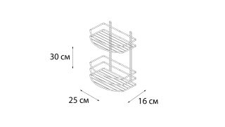 Полка Fixsen овальная двухтажная белая (FX-720W-2)