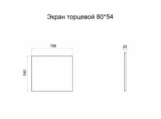 Боковой экран для ванны Triton Щ0000050933 80x54 см