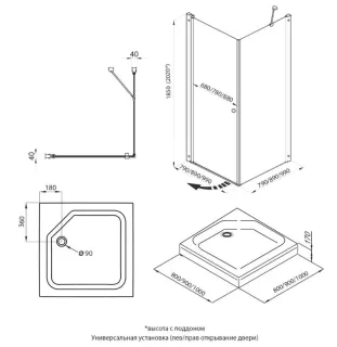 Душевой уголок Triton Форта Щ0000054476 90x90 см профиль хром стекло прозрачное