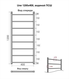 Полотенцесушитель водяной Indigo Line LLW120-40 120x40 см хром