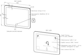 Зеркало с подсветкой Art&Max Latina 100x80см Latina AM-LAT-1000-800-DS-F