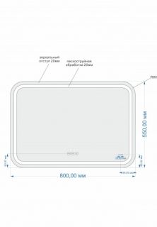 Зеркало Cersanit DESIGN PRO KN-LU-LED051*80-p-Os  80см с bluetooth и антизапотевателем