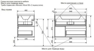 Подвесная тумба под раковину Эстет Monaco Wood ФР-00010672 90см два ящика белый/дуб рустикальный