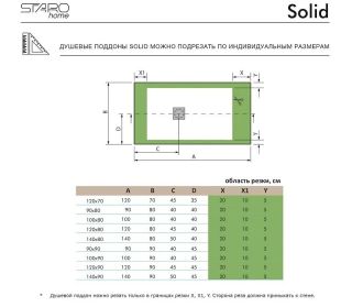 Душевой поддон Starohome Solid 1237829 80x80см серый матовый