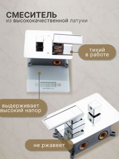 Душевой комплект Vexorus Design B9001.CH хром