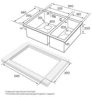 Мойка кухонная Paulmark Annex PM545944-GML левая воронёная сталь