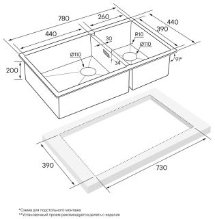 Мойка кухонная Paulmark Osser PM527844-BG брашированное золото