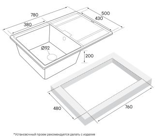 Мойка кухонная Paulmark Flugen PM217850-CO кофе