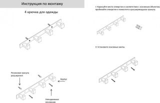 Полотенцедержатель на планке 4-й Grocenberg AC0014 (Никель)