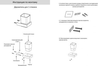 Настенный стакан одинарный Grocenberg AC0021 (Матовое золото)