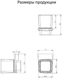 Настенный стакан одинарный Grocenberg AC0053 (Черный матовый)