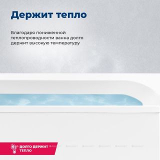 Акриловая ванна Aquanet Extra 209630 150x70 см с каркасом