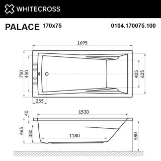 Гидромассажная ванна WHITECROSS Palace 0104.170075.100.SMART.WH 170x75 см Smart белый