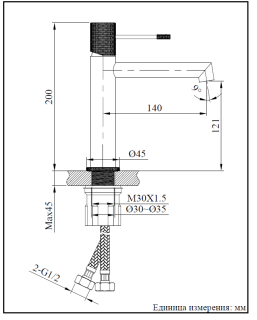 Смеситель для раковины AltroBagno Intento 0126 Cr хром