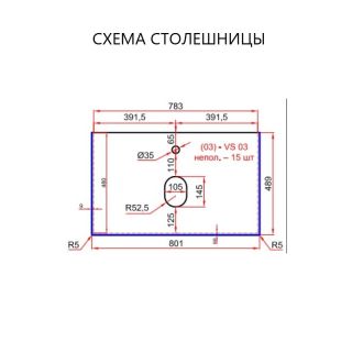 Тумба под раковину La Fenice Cubo FNC-01-CUB-B-80-2 77.6 см