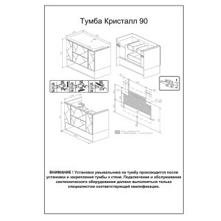 Тумба под раковину Бриклаер Кристалл 4627125414541 90 см ясень анкор темный/графит