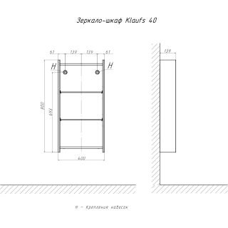 Зеркальный шкаф Velvex Bio, 40 см